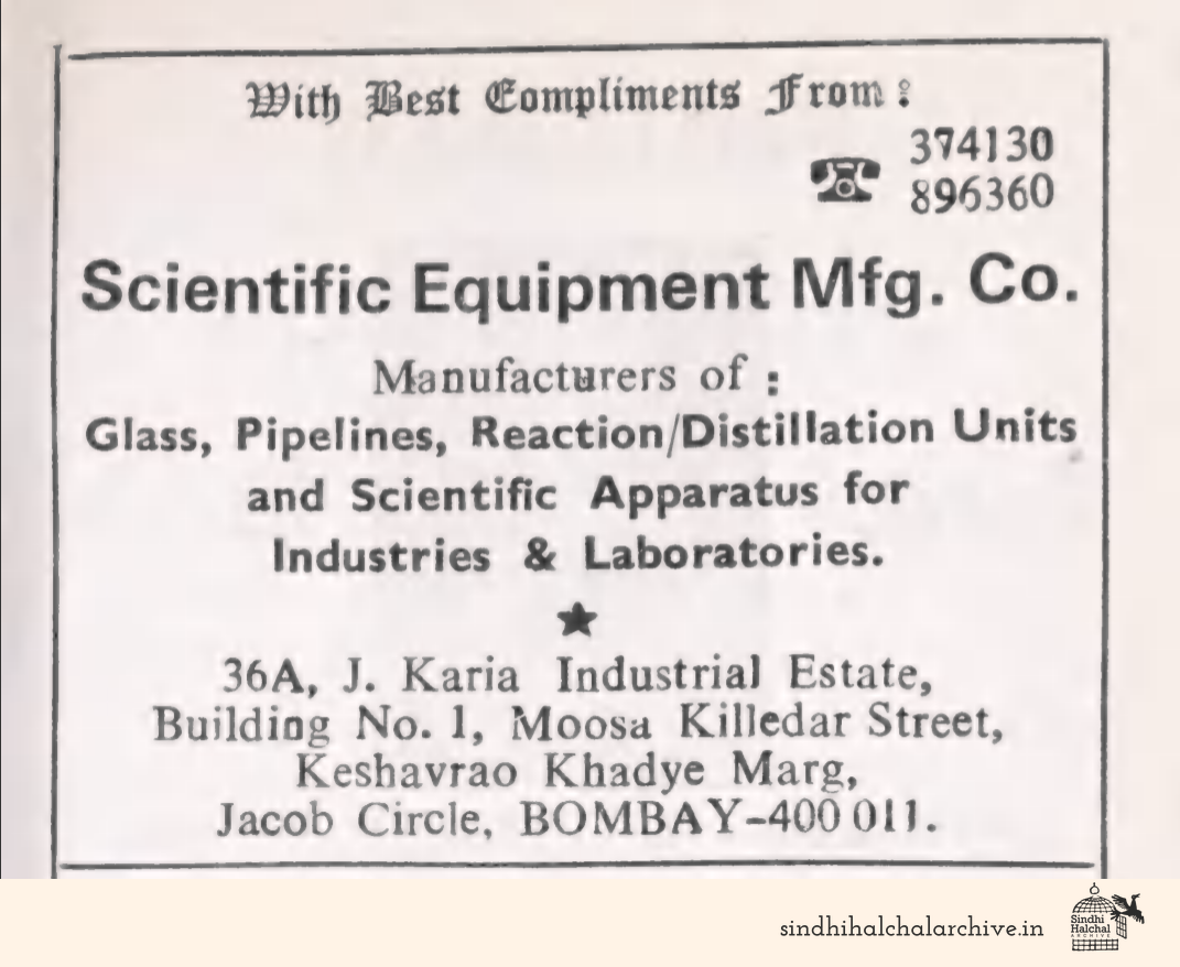Image of AD Scientific Equipment Mfg. Co.